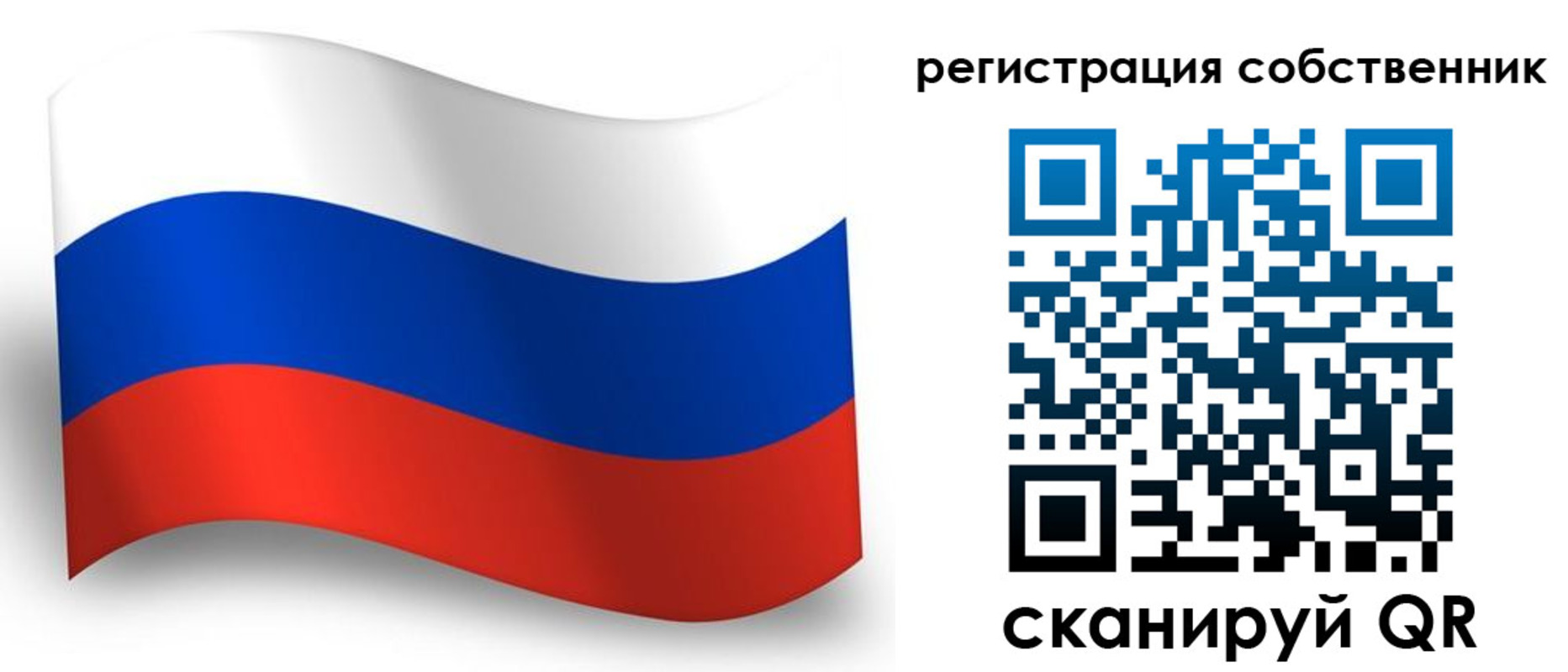 купить прописку в Новокузнецке